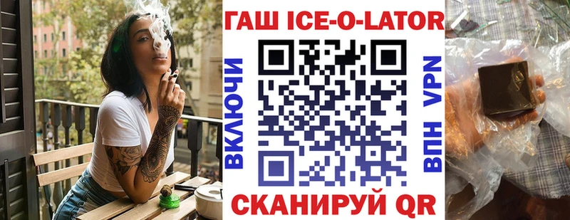 Названия наркотиков Озёры ГАШИШ  Alpha-PVP  АМФ  Меф мяу мяу  МАРИХУАНА  COCAIN 