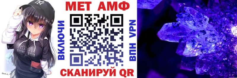 АМФЕТАМИН Premium  Озёры 