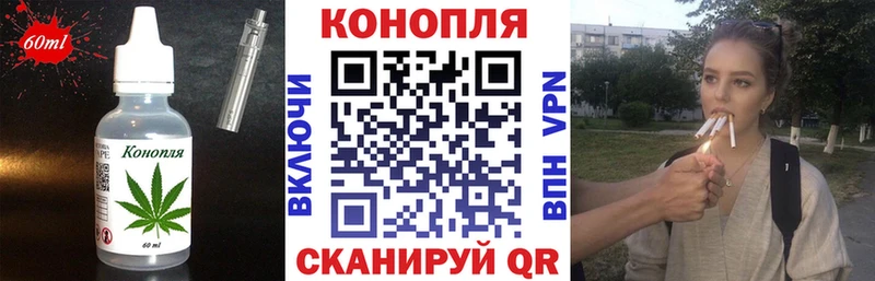 цены наркотик Озёры Печенье с ТГК марихуана