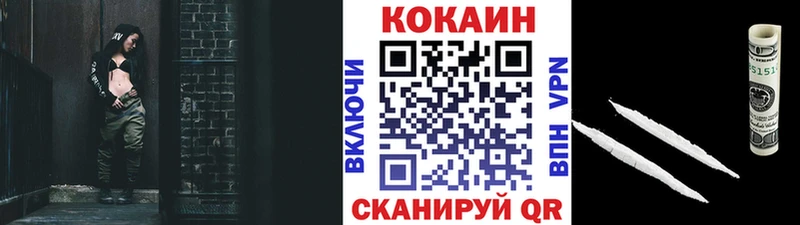 Кокаин 99%  Озёры 