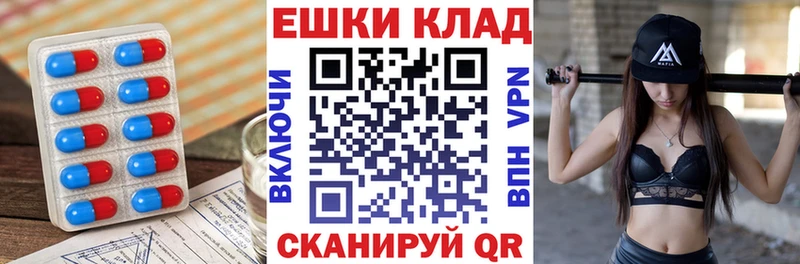 MEGA   Озёры  ЭКСТАЗИ ешки 