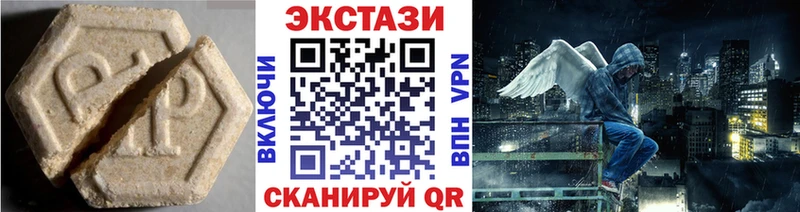 ЭКСТАЗИ VHQ Озёры