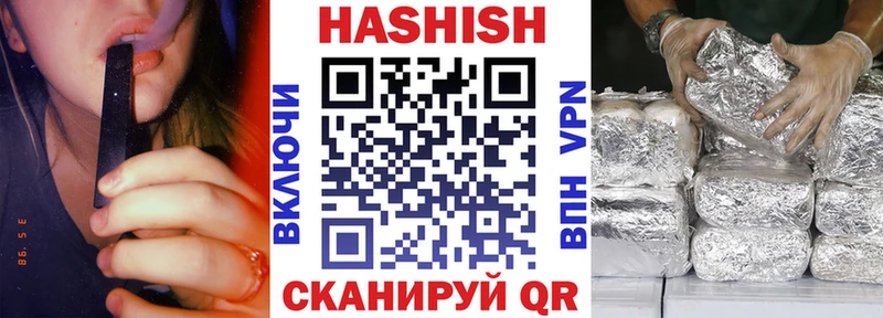 Гашиш ice o lator  Озёры 