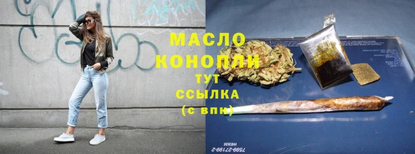 первитин Балабаново