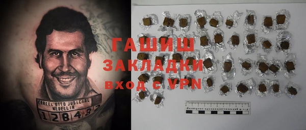 героин Балахна