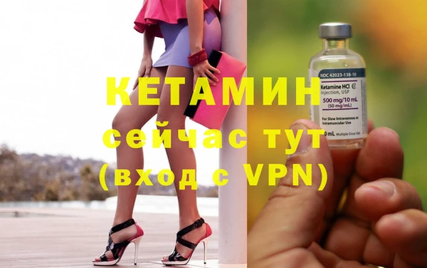 героин Балахна