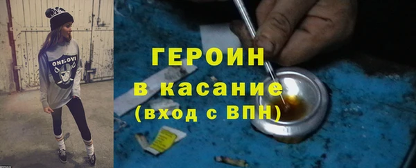 героин Балахна