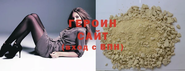 героин Балахна