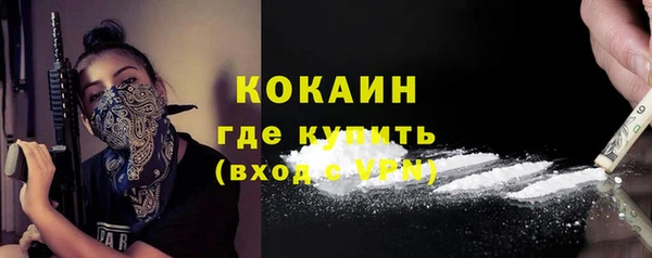 первитин Балабаново