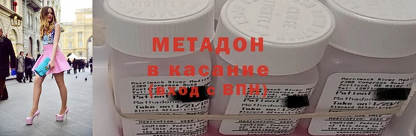 первитин Балабаново