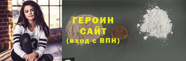 первитин Балабаново