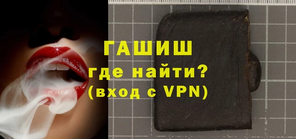 спайс Баксан