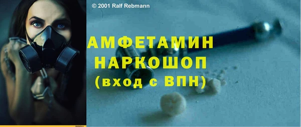 спайс Баксан