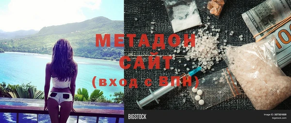героин Балахна