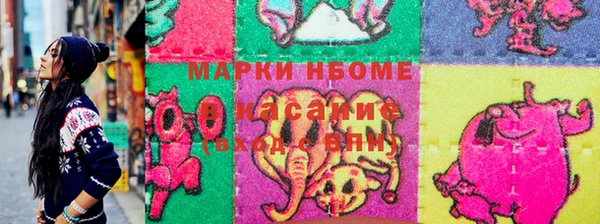 первитин Балабаново