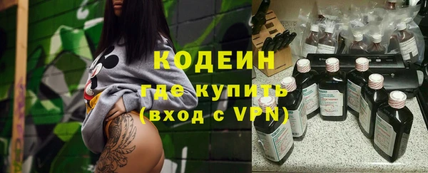 первитин Балабаново