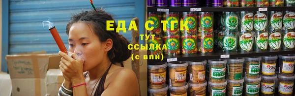 первитин Балабаново