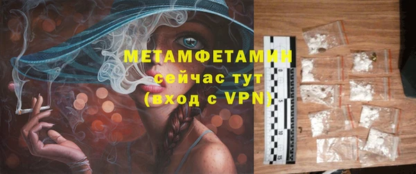 первитин Балабаново