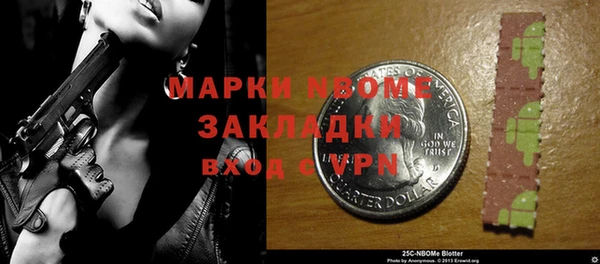 героин Балахна
