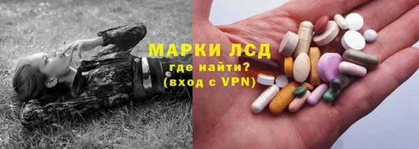 героин Балахна
