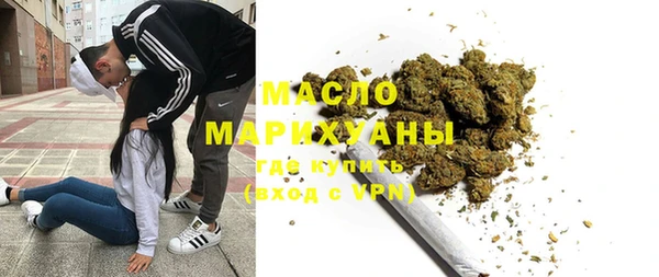 первитин Балабаново