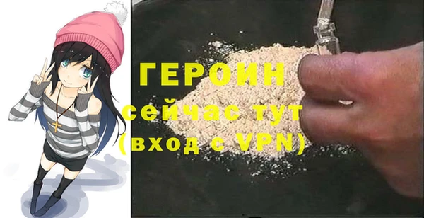спайс Баксан