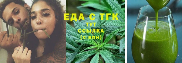спайс Баксан