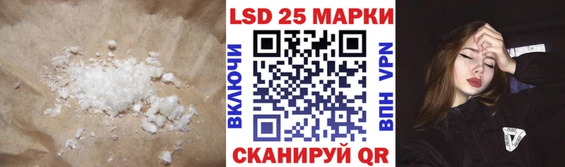 ЛСД экстази кислота  магазин продажи   Озёры 
