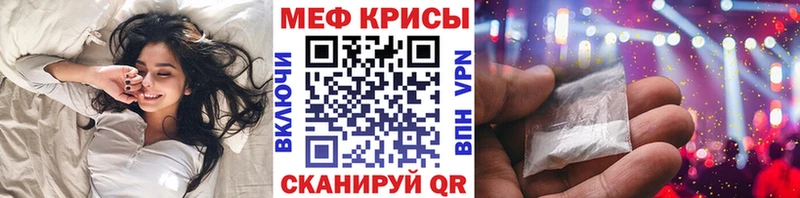 мега рабочий сайт  Озёры  МЕФ mephedrone  цена наркотик 