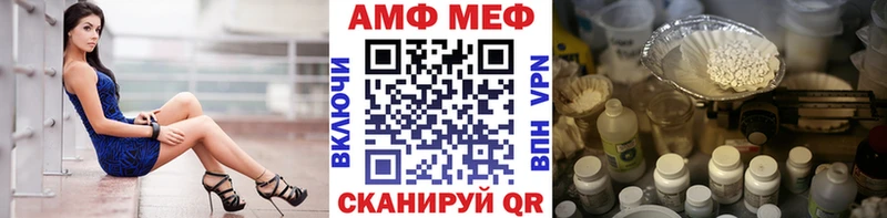 где найти   Озёры  Первитин кристалл 